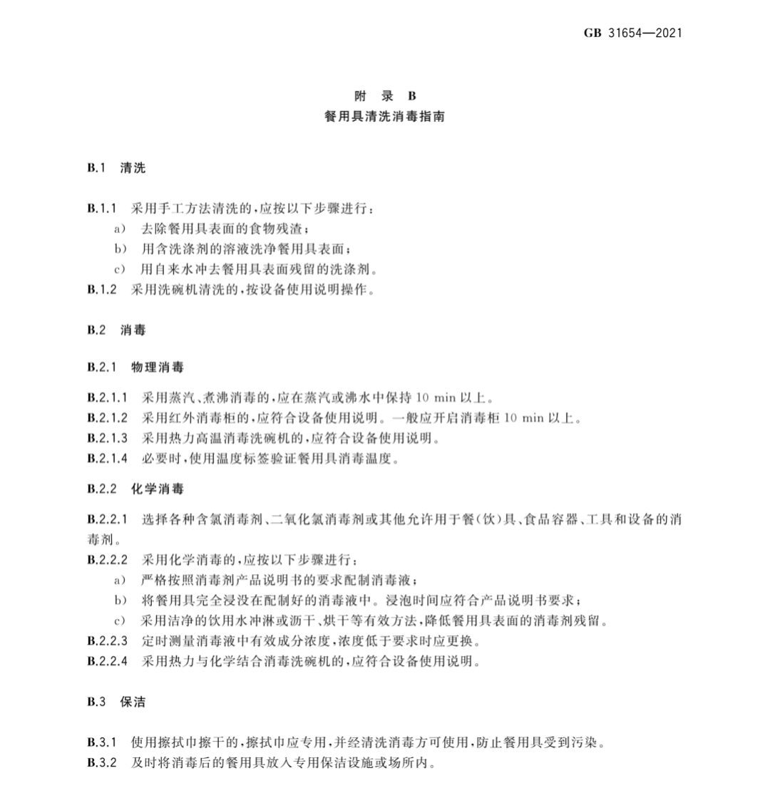 6.png