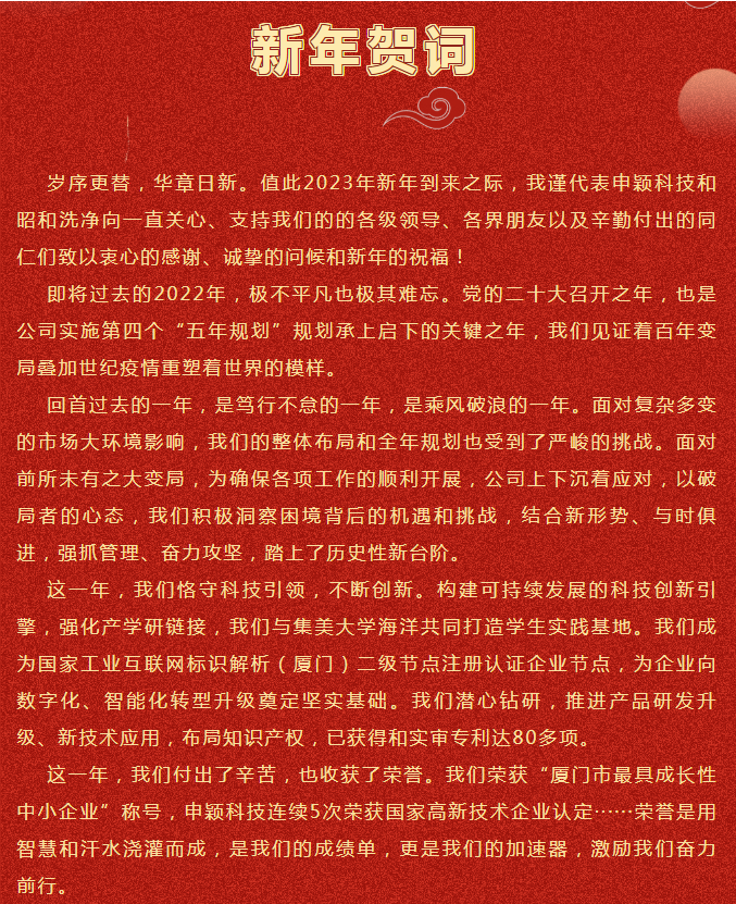 1672728021373209.png