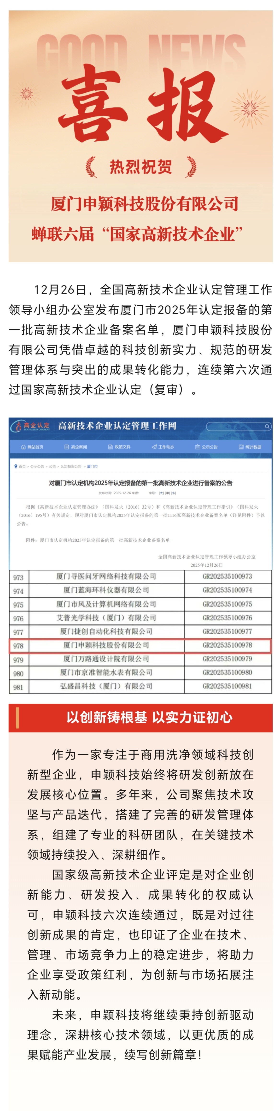 b1a6c9814920bcfe530189529c557081_origin(1).jpg
