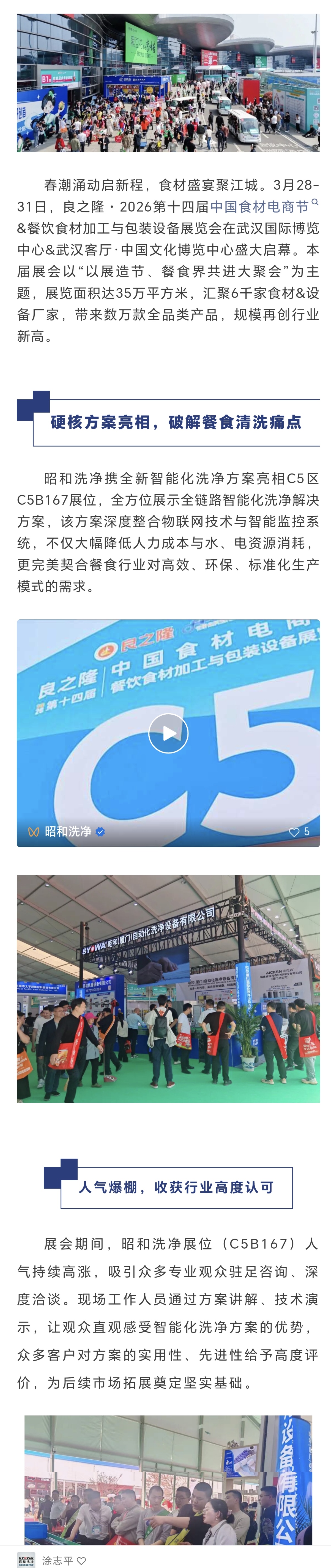e5df2997d239eba9f9b3b653d0d04677_origin(1).jpg