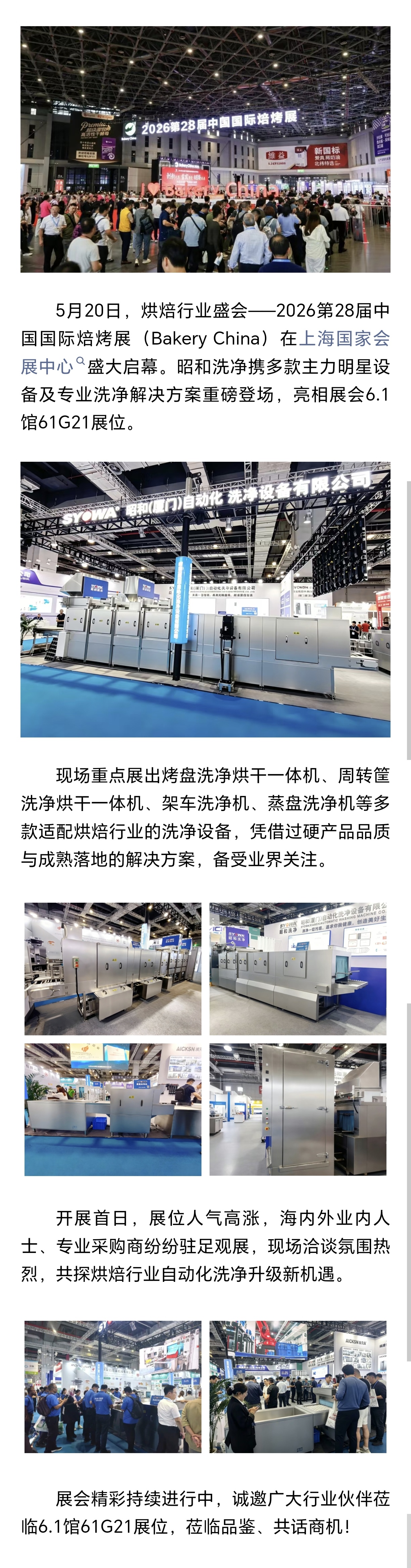 b851f4ee5c760420970ba8dac4bc34bd_origin(1).jpg